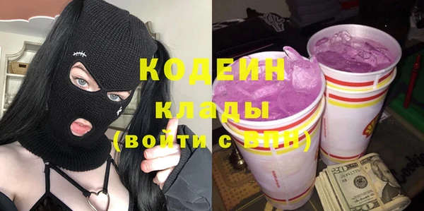 кокаин VHQ Вязники