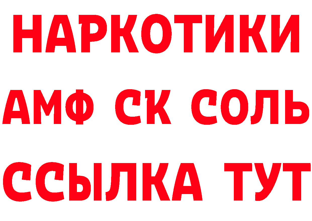 ГЕРОИН VHQ зеркало площадка hydra Новозыбков