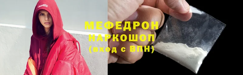 закладка  Новозыбков  Меф mephedrone 